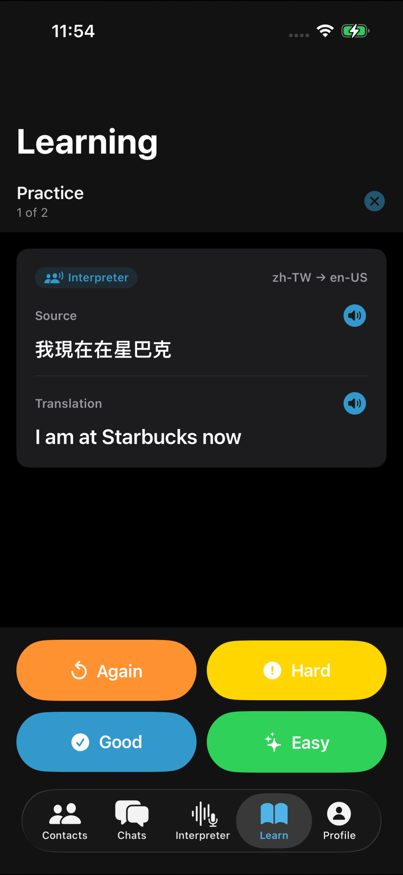 Practice mode flashcard with source and translation